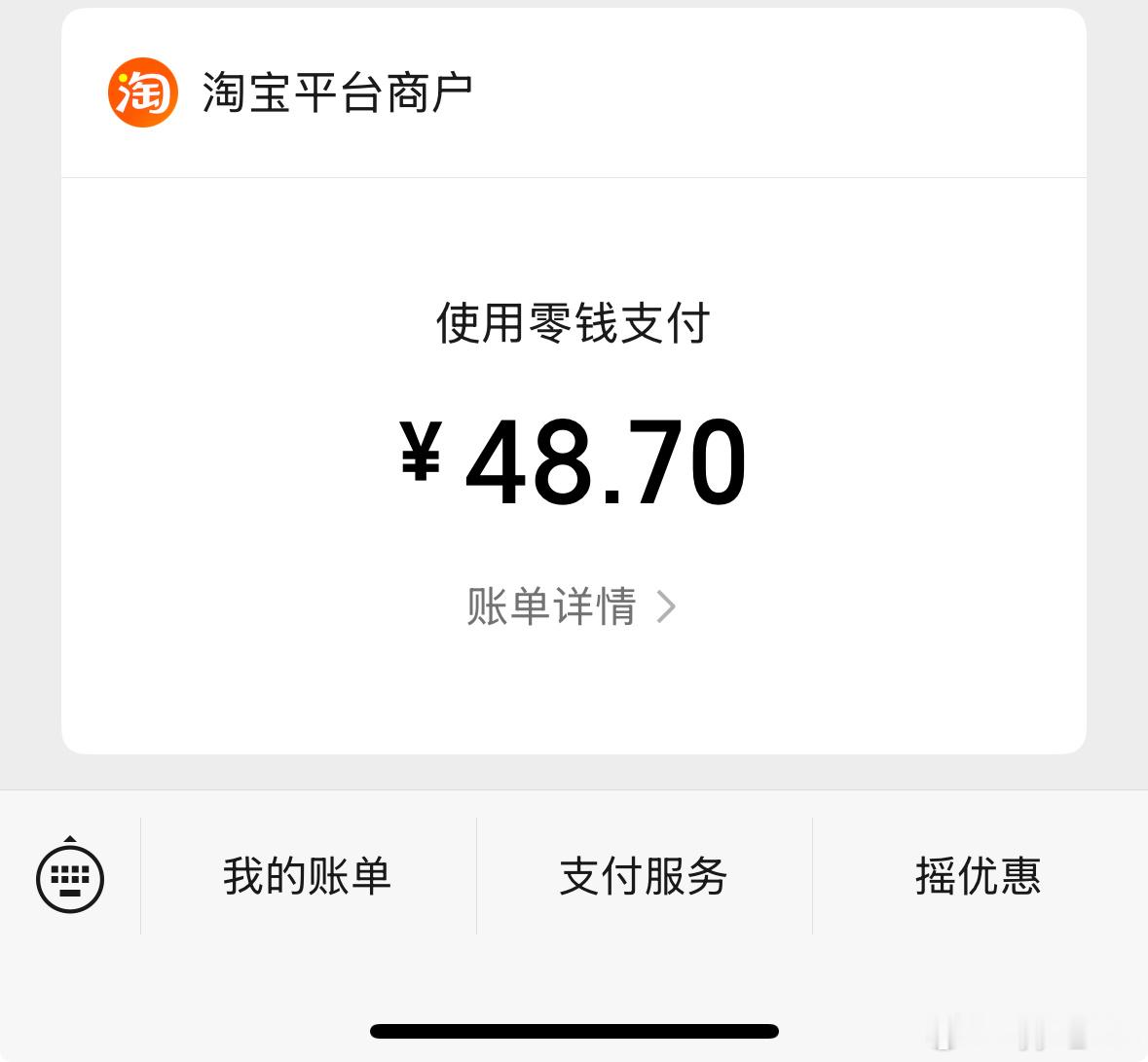 什么时候能管住自己的嘴。 