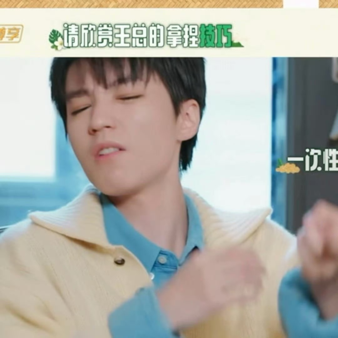 王俊凯 演唱会王俊凯死去的回忆突然攻击我完全放开自我的王俊凯太接地气了。不用时刻