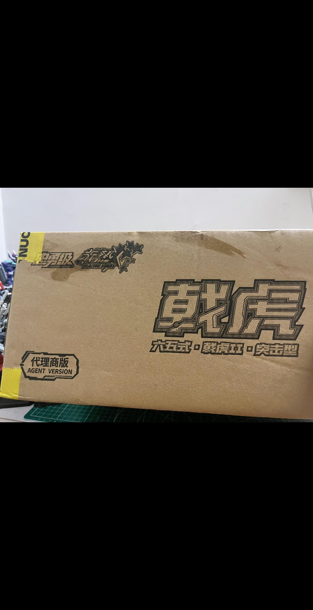 手办模玩 摩动核 模型开箱分享模型手办抖音潮流玩家