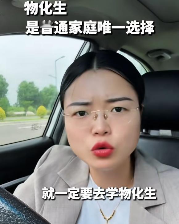 【石家庄班主任不会逼你选文科？都有哪些骚操作？】在河北，从衡水、石家庄一些学生家