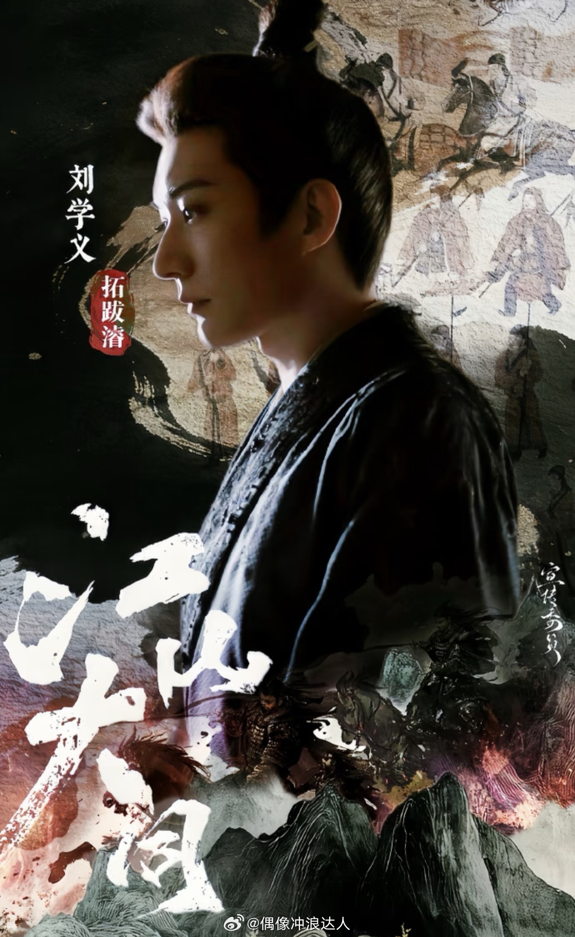 江山大同阵容官宣 终于等到了！！这阵容，咱只能说一句：太稳了！杨幂挑战传奇女性冯