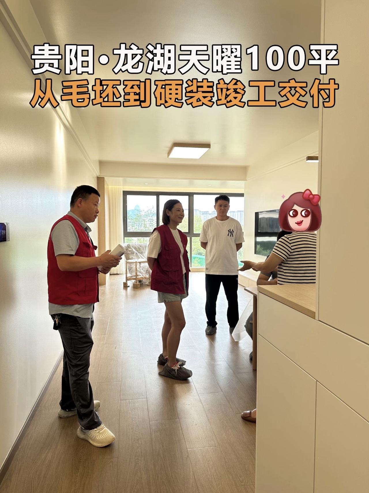 贵阳装修｜龙湖天曜100平毛坯到硬验收！哈喽！今天给大家分享一套客户很满意的案例