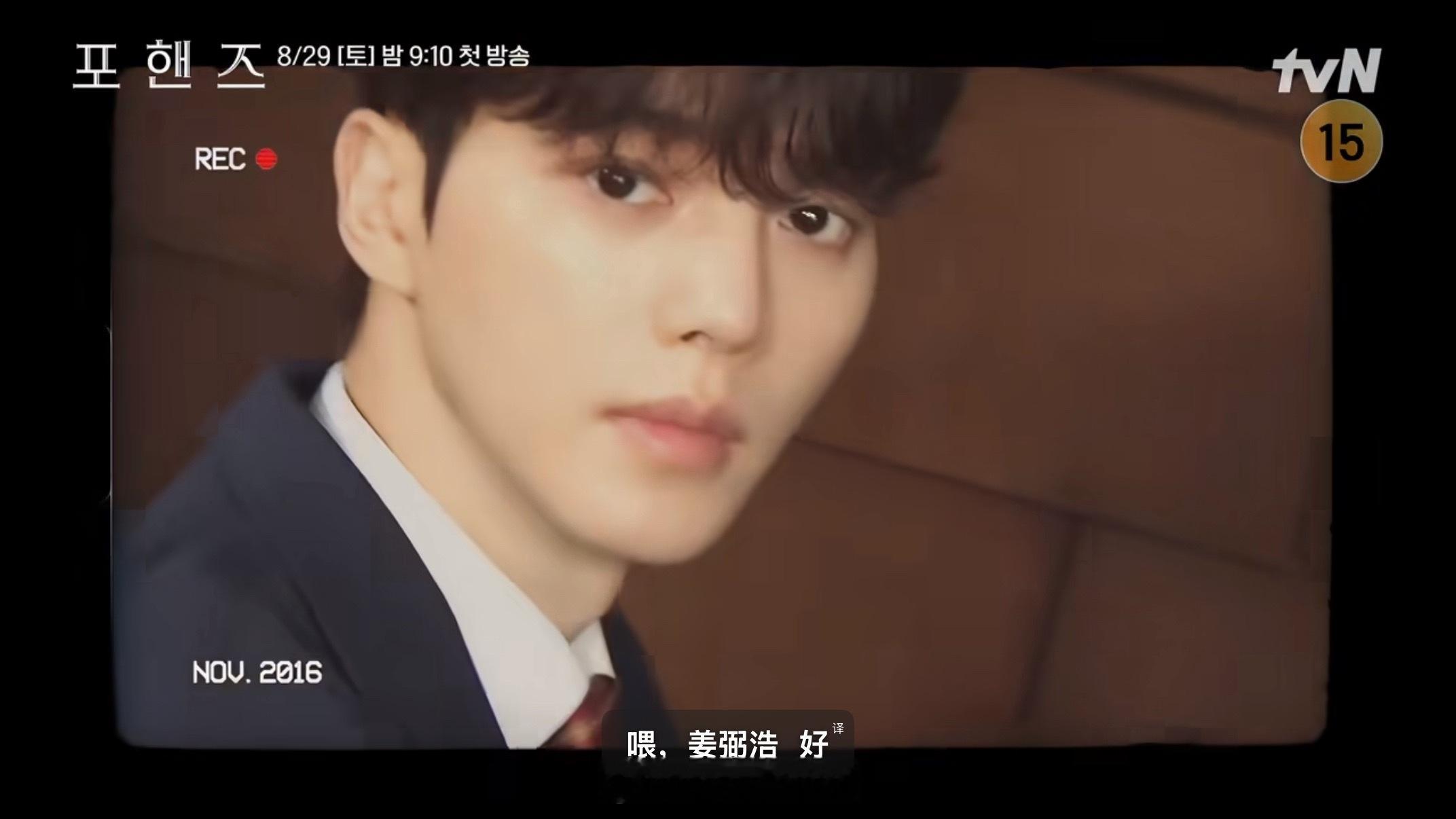 李濬荣和宋江也好般配啊哈哈哈哈 