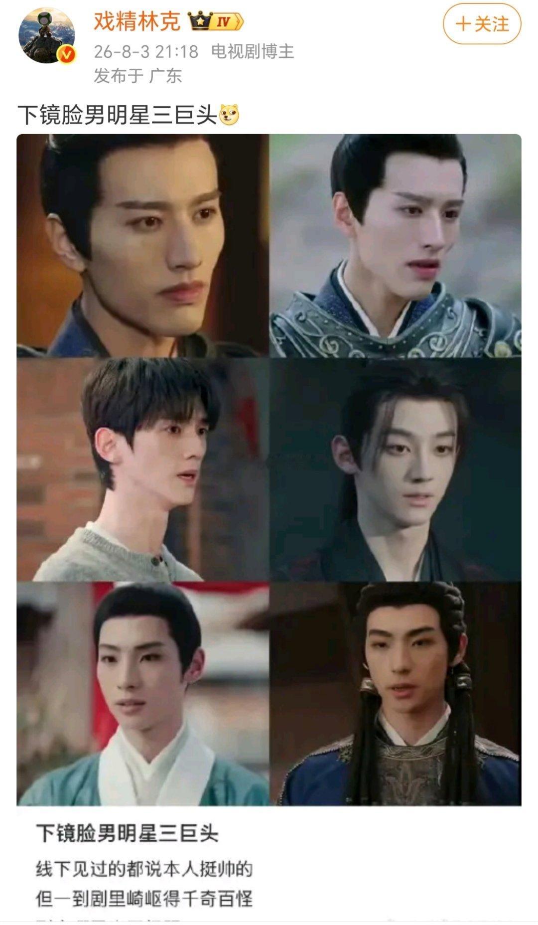 这几个明星是资本硬捧的吗？还不如把我塞进娱乐圈呢 