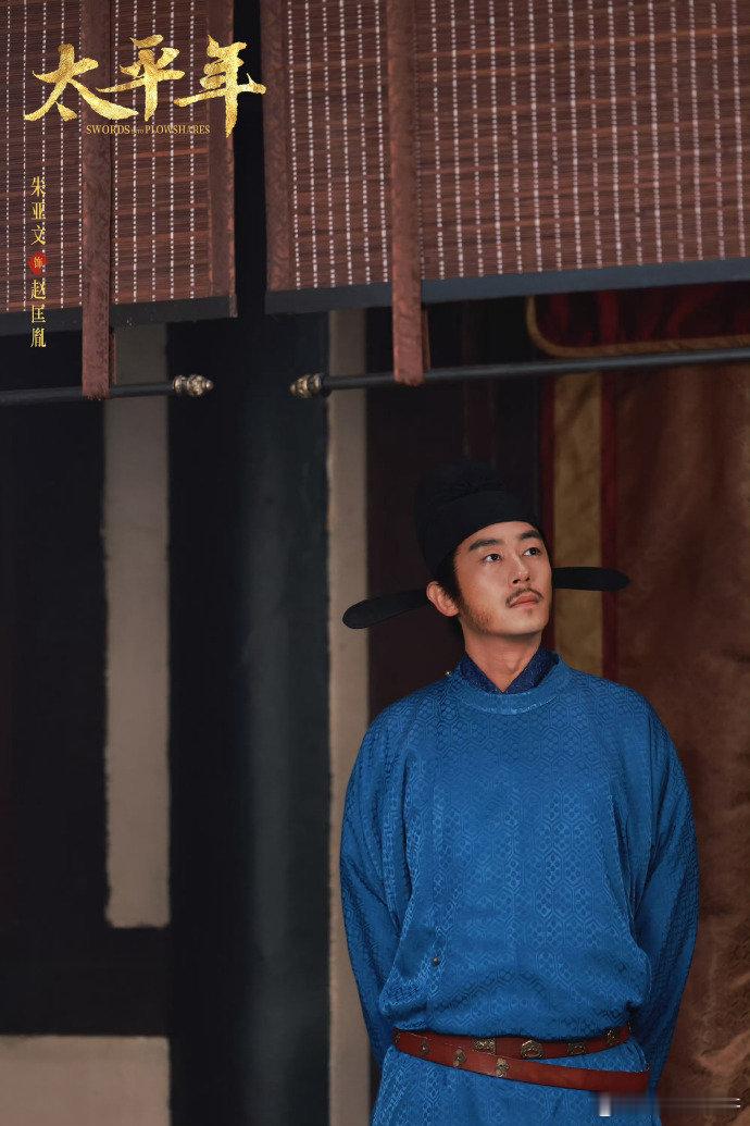 太平年拍了赵匡胤黄袍加身 兄弟情义在这段剧情里占据着重要位置，但这并不是全部的核