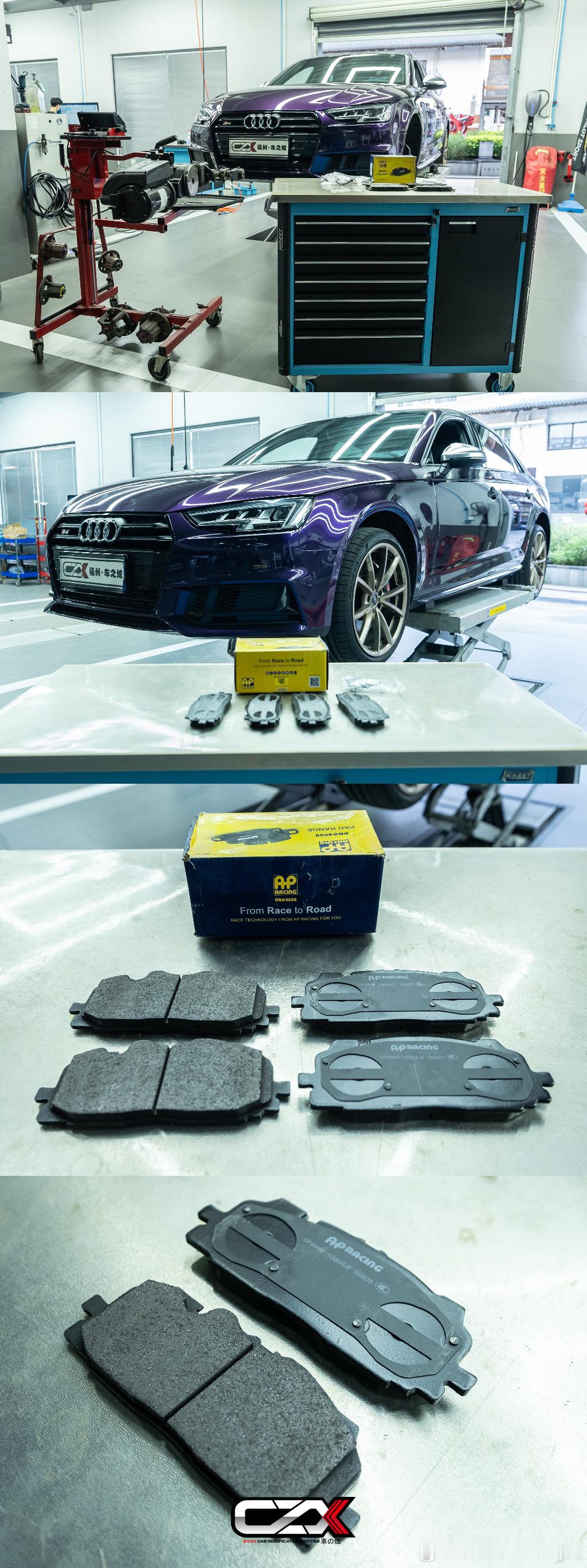 奥迪S4日常保养 更换AP Racing前刹车片的同时使用Hunter自适应就车