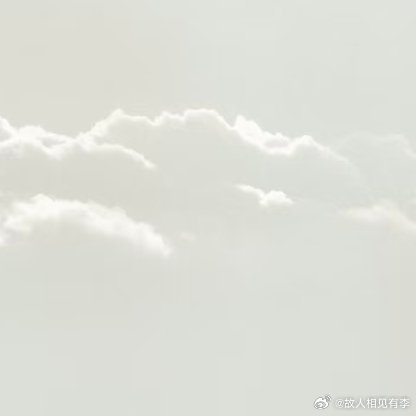 每日一善[超话] 生活的路，有坦途也有陡坡，有繁花也有荆棘，保持一份平常心，顺境