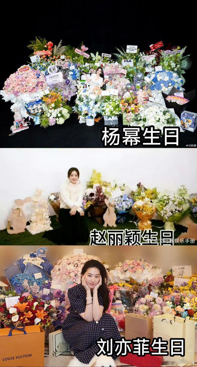 粉女明星就是什么都要比呀~ ​​​