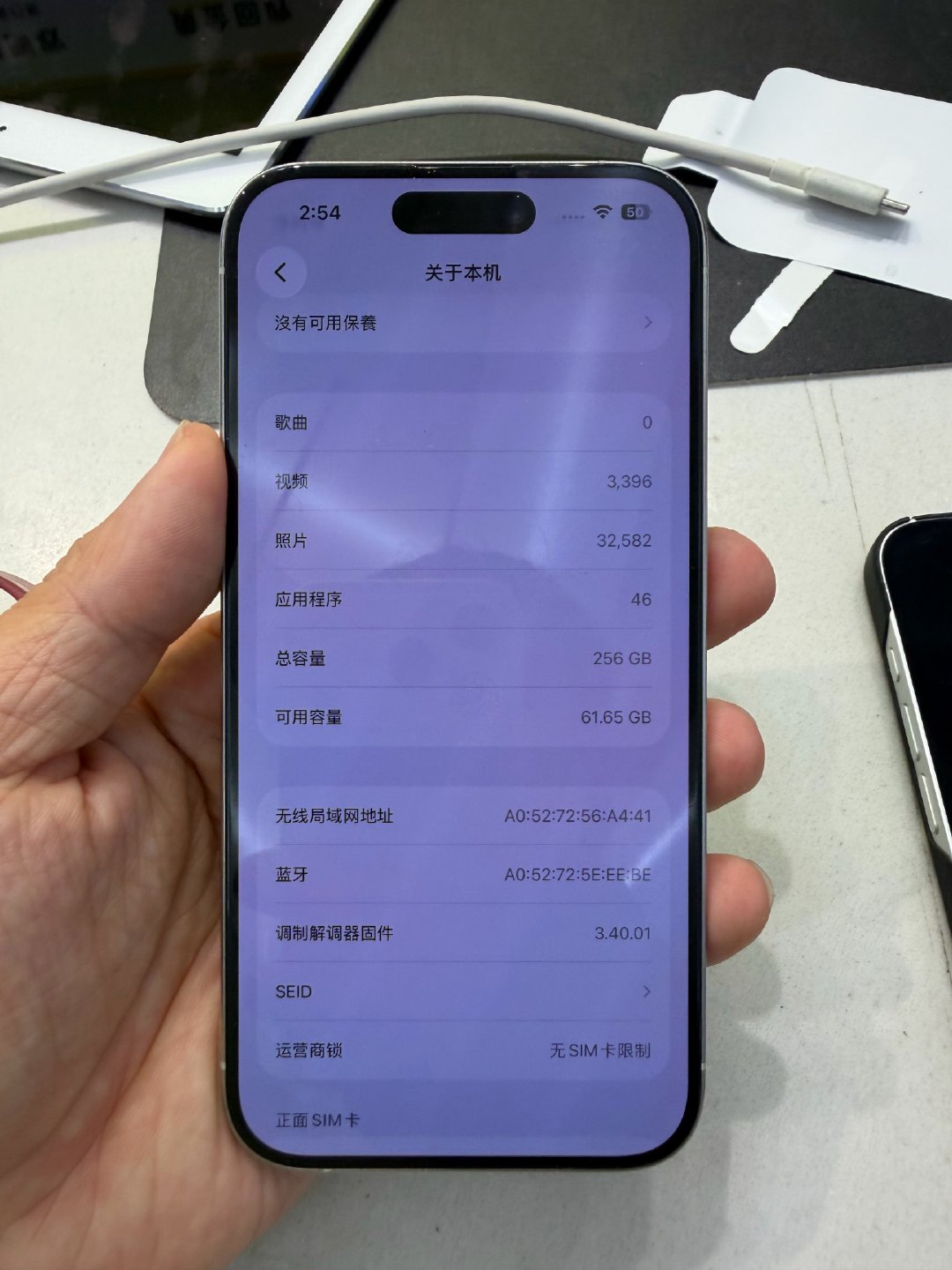 iCloud和手机数量无论如何对齐不了算了，已经给东哥爱回收了加了6300换了1