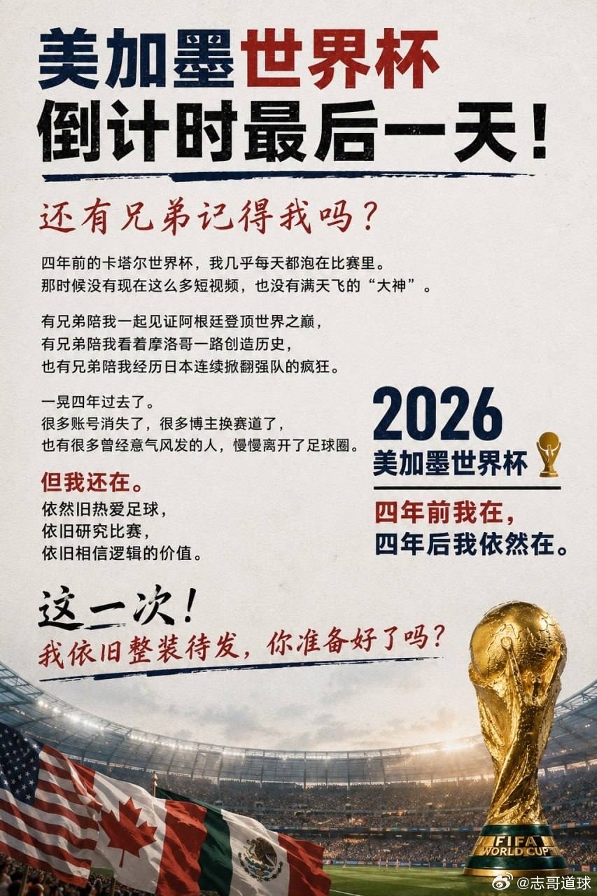 西汉姆官方宣布2025/26赛季结束后离队球员名单。一线队:法比安斯基和阿达玛-