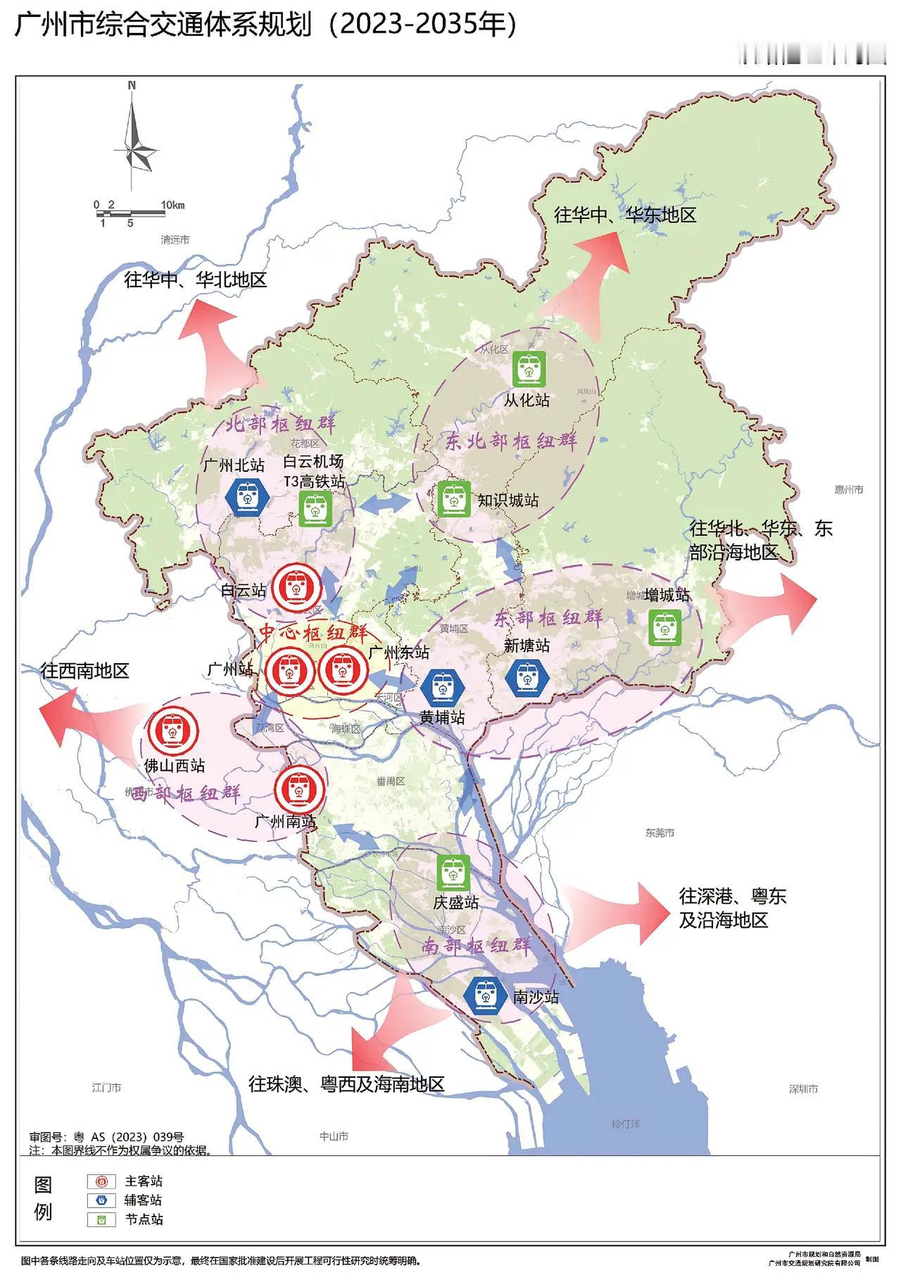 广州科学城爹不疼娘不爱，哪里都有火车站，科学城没有，城际交通差得很。
