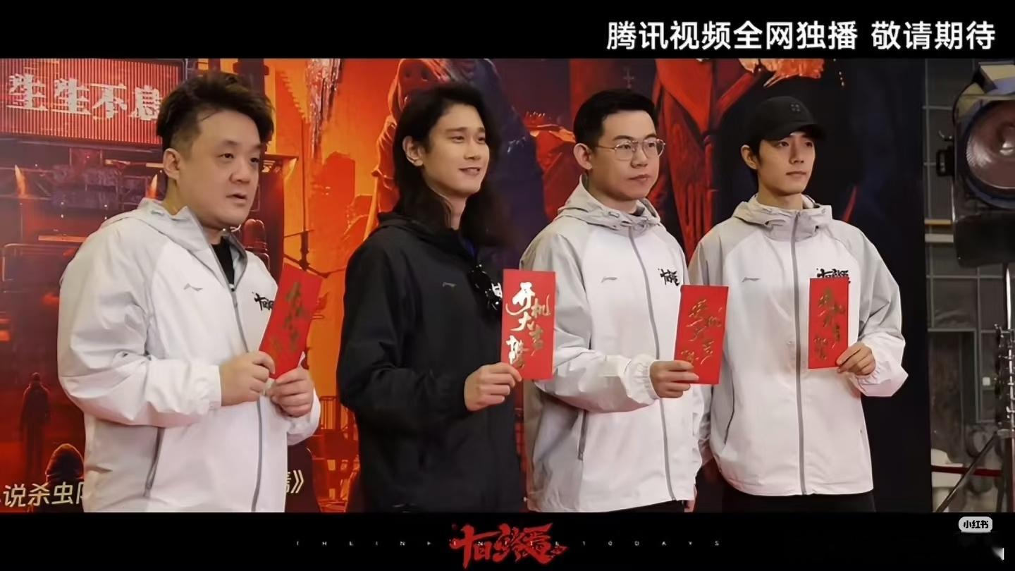 《十日终焉》作者—杀虫队队员也参加了电视剧《十日终焉》的开机仪式！ 