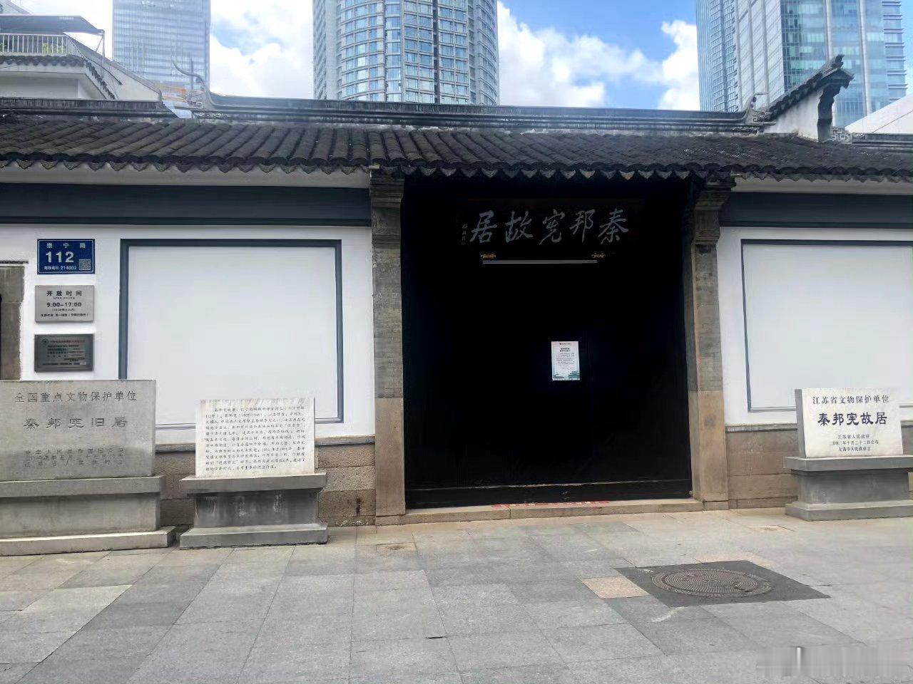 我们隆重纪念无产阶级革命家，中国共产党早期领导人之一博古同志革命烈士诞辰119周