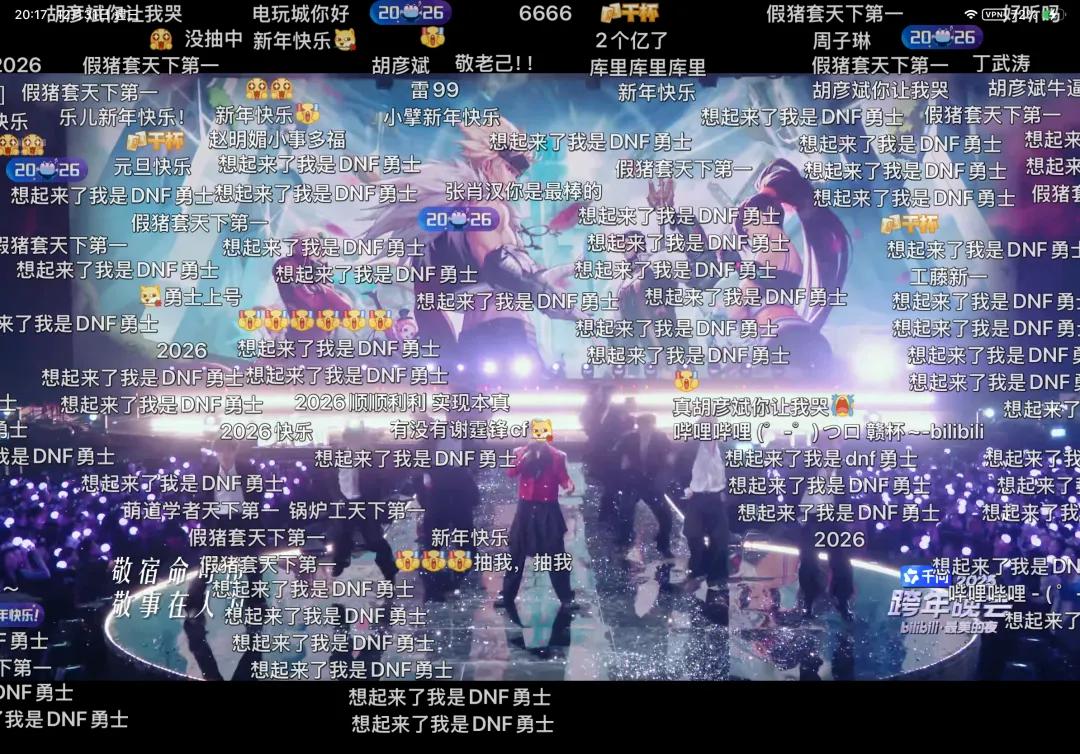 腾讯游戏开年大活：一只「野猪」的风光大葬