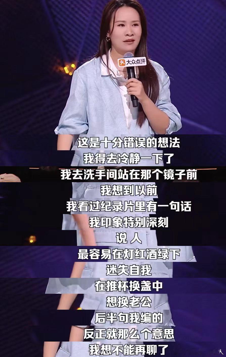 步惊云自曝曾遇杀猪盘脱口秀和ta的朋友们步惊云抵住诱惑的举动很清醒，没有刻意夸张