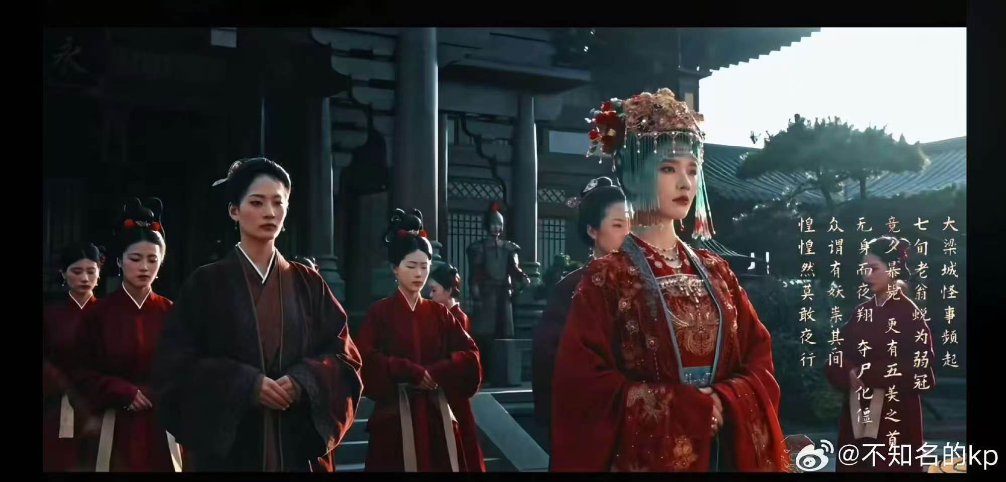 ⛰️林允聊斋大婚镜头红衣大婚打破婚嫁暖意，林允角色神情诡异扭曲，只求变美，生死全