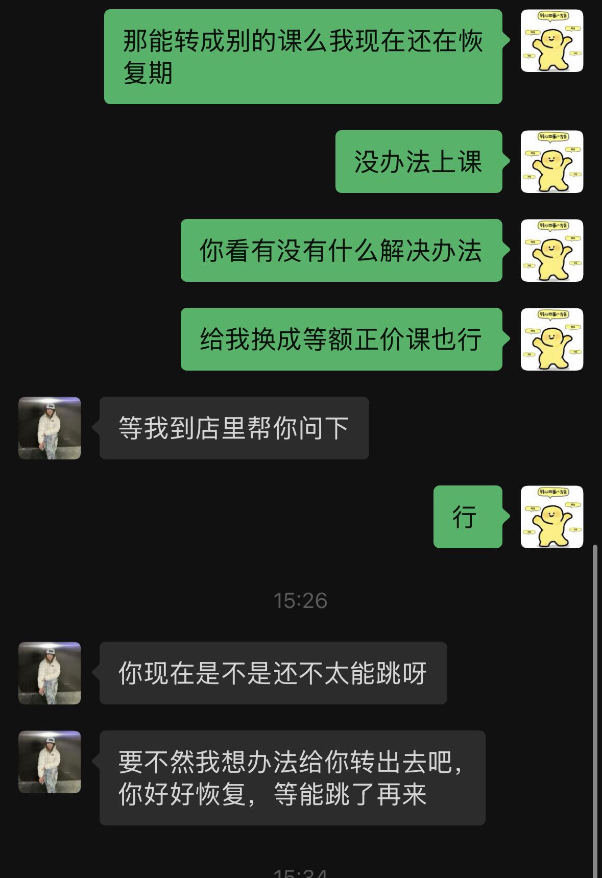 神仙机构‼️神仙销售‼️。     推荐一个郑州的舞房吧