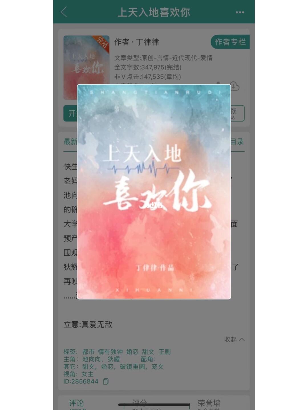 古早狗血！先婚后爱带球跑，确实带劲！