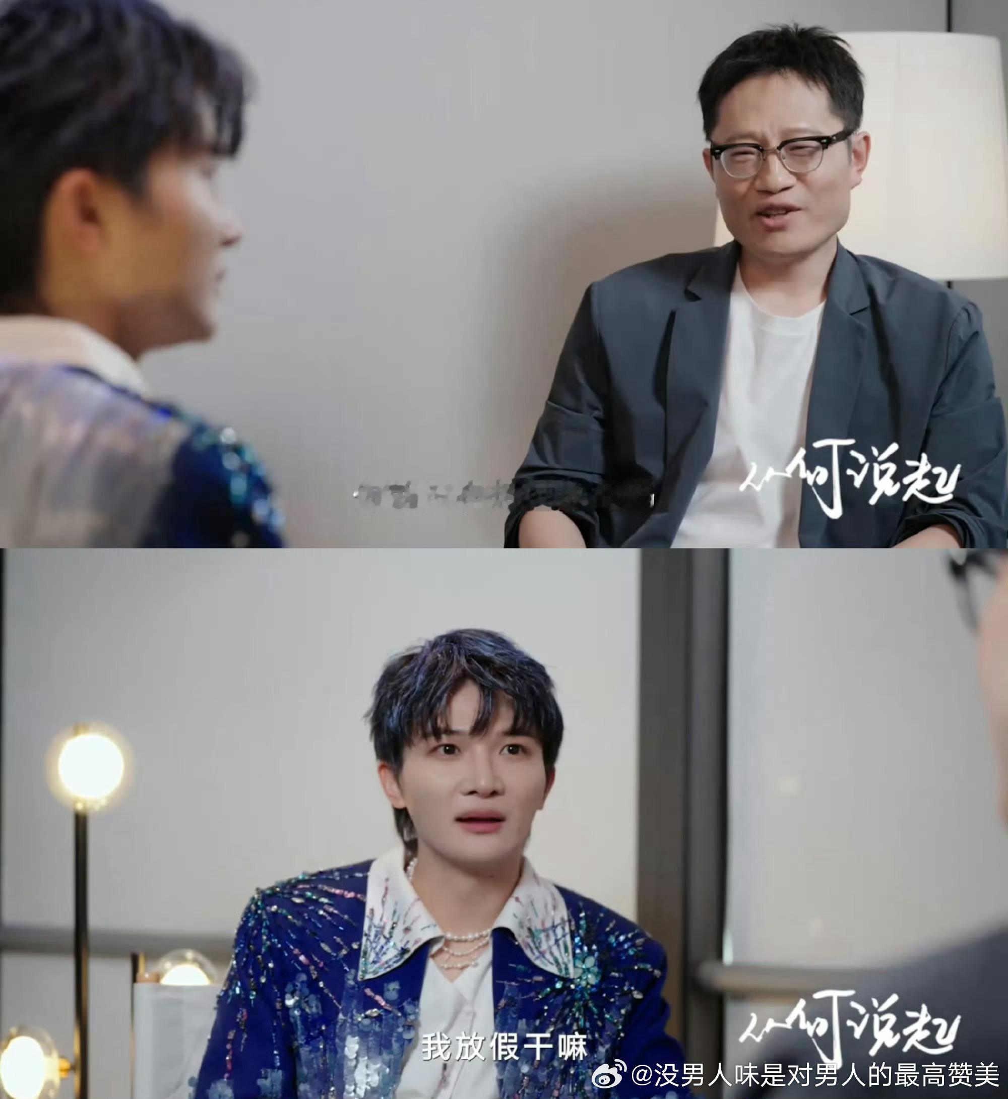 不管什么时候看到这个高精力事业批的i工作发言都会由衷觉得成功自有成功的道理...