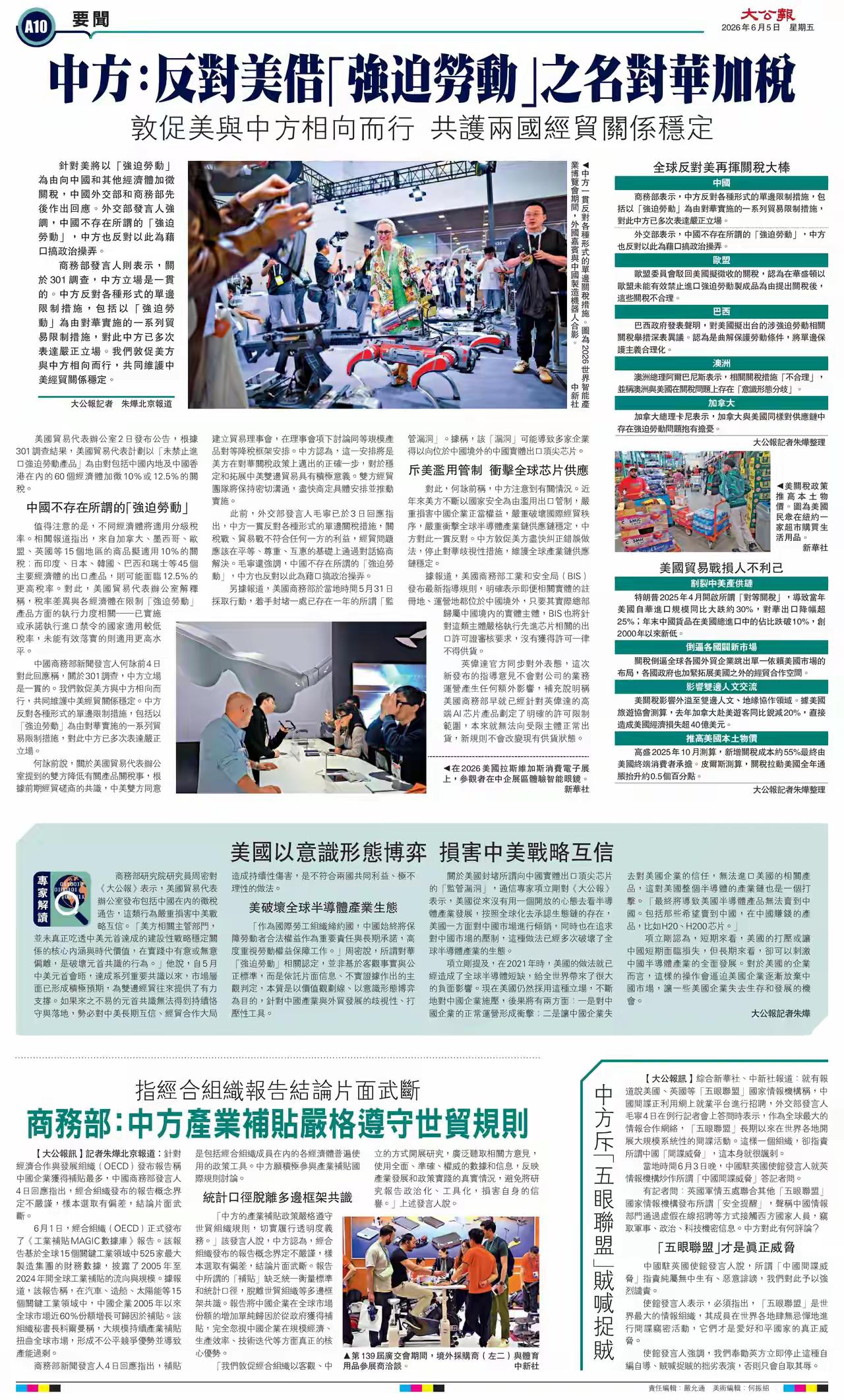 【讲人话，没那么难】

专家说话，最怕什么？最怕不说人话。

项立刚这事就挺有意
