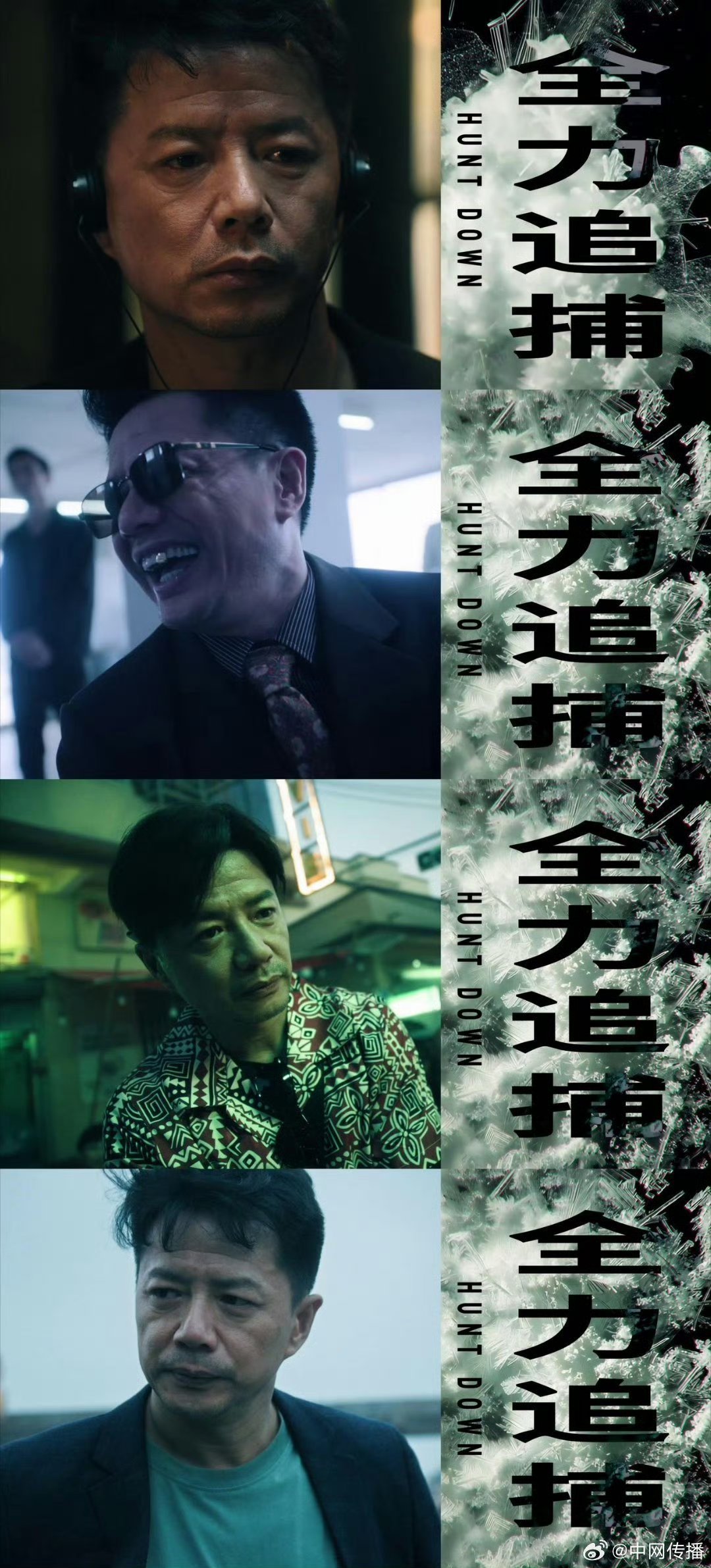 第一次见到火药味这么浓的剧扫毒风暴释放高能剧情预告，段奕宏秦昊影帝级演技碰撞。林