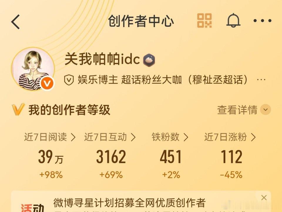 路过蛋蛋！今天只续主动🔥。回访告诉我