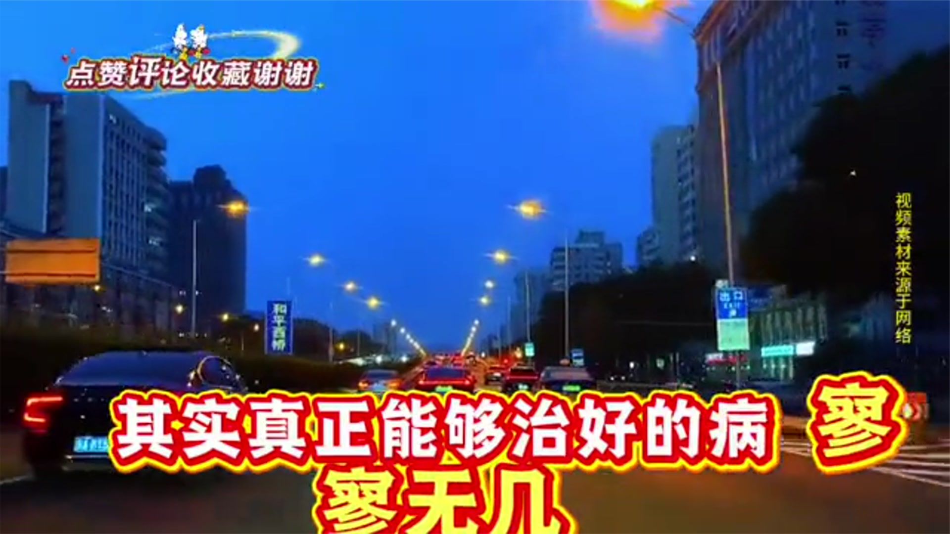 三个关于医院的真相，可能颠覆你的认知！听听这位医学博士怎么说