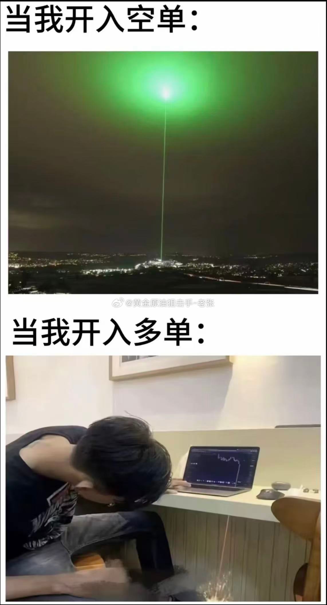 这像不像散户的真实写照？你做多它就跌，你做空它就涨，市场好像就盯着你那点仓位，不