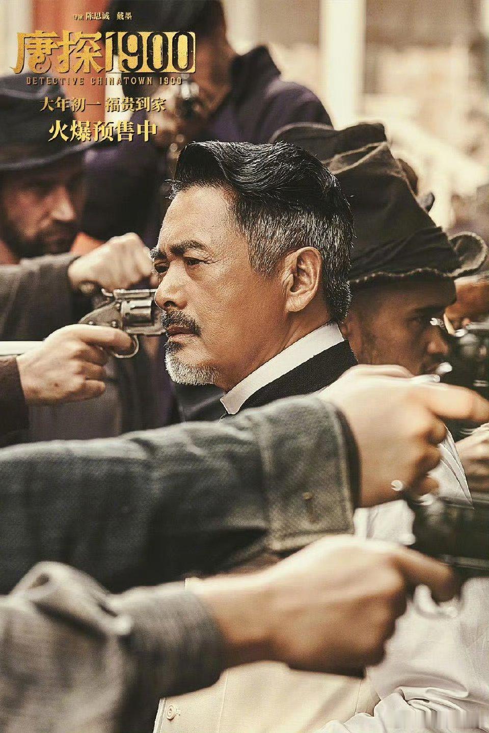唐探1900立意已nextlevel  《唐探1900》中的笑梗层出不穷，但每一