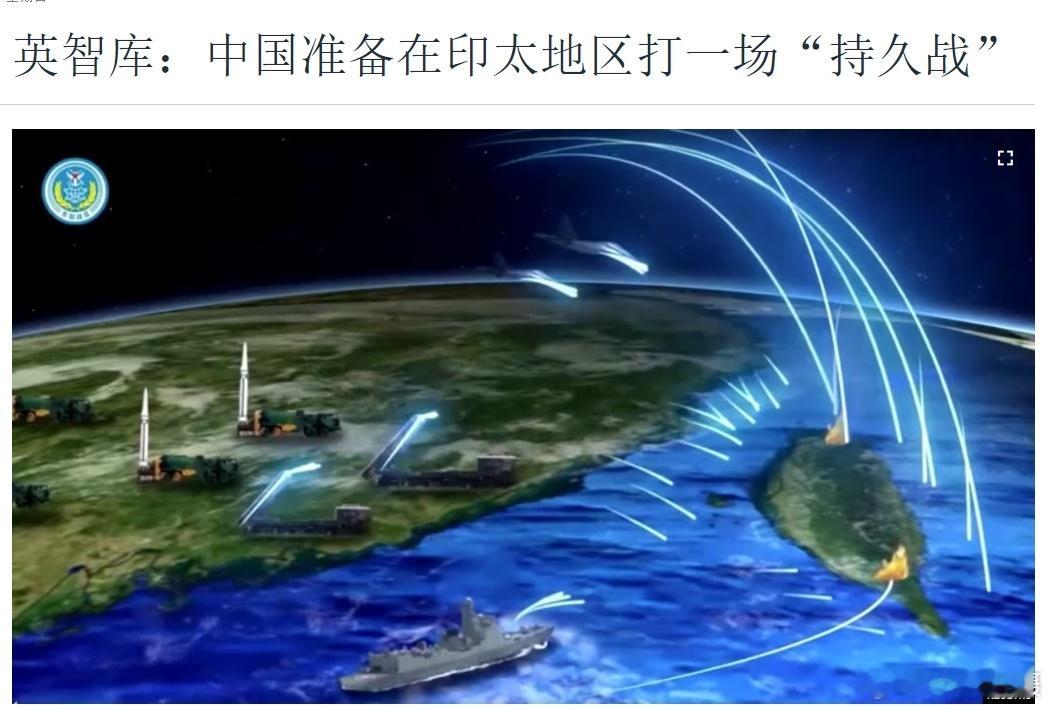 英国智库国际战略研究所在一份最新公布的报告中称，中国军方近期以来关于军事动员和军