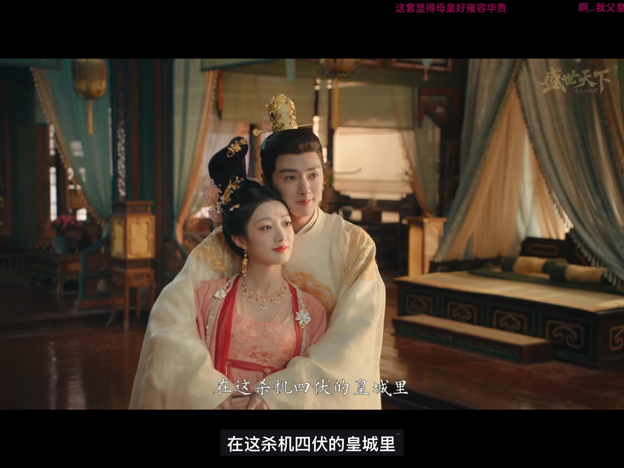 情侣装好多后面的见面会可以穿这套元治