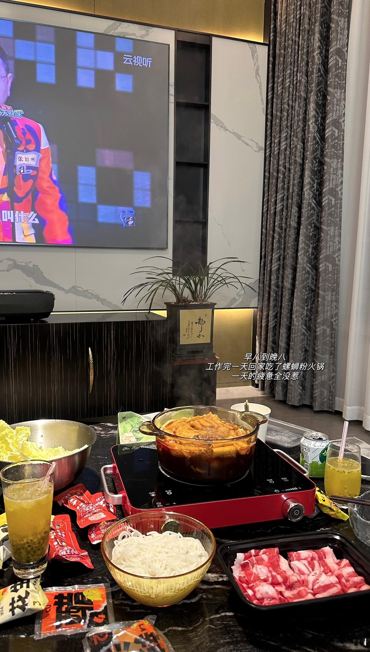 润主竹吃饭记美食博主回来了🤓加上一张我就不那么枯燥了素不素。 ​​​