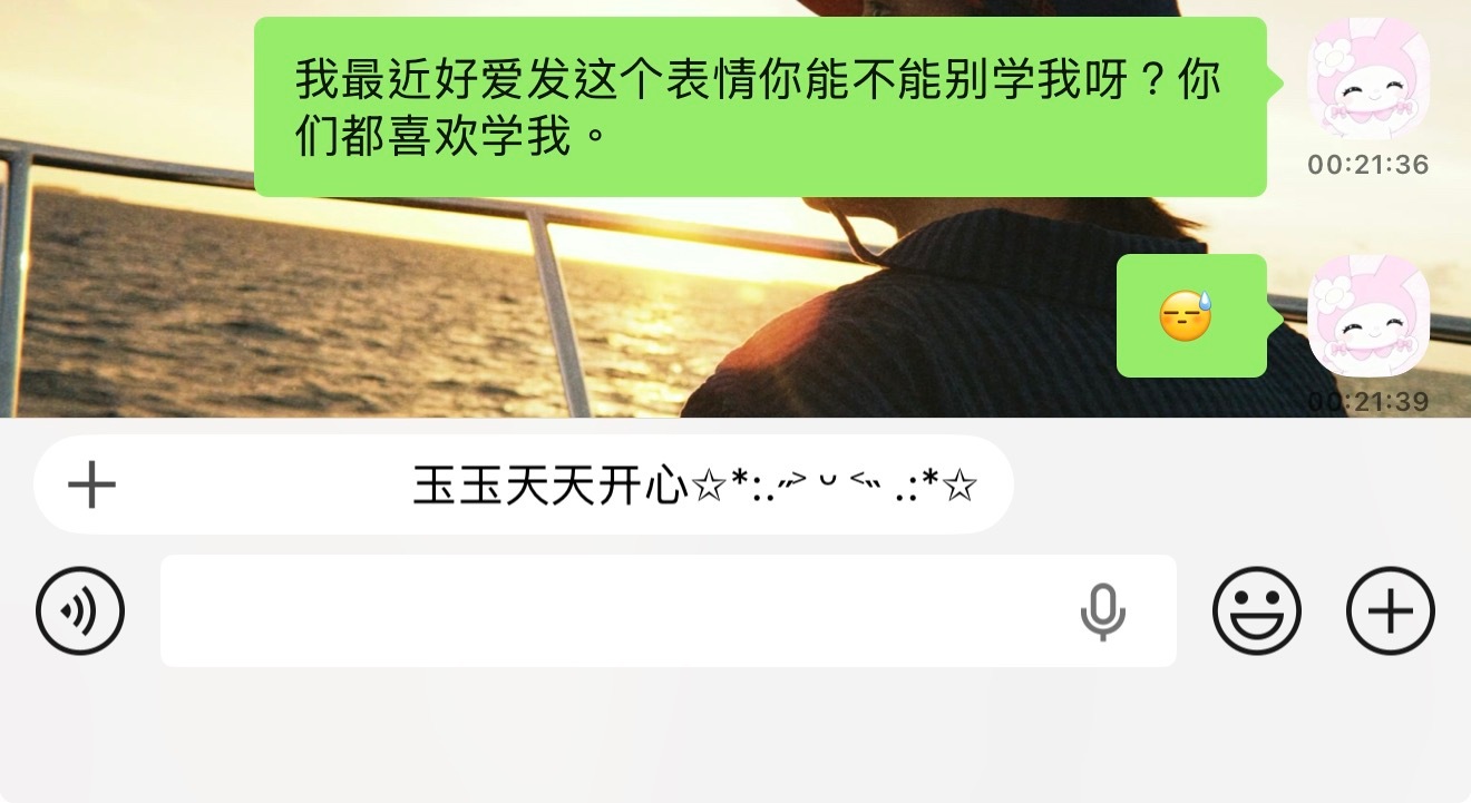 继续抄袭我吧你们[黑線][黑線]​​​