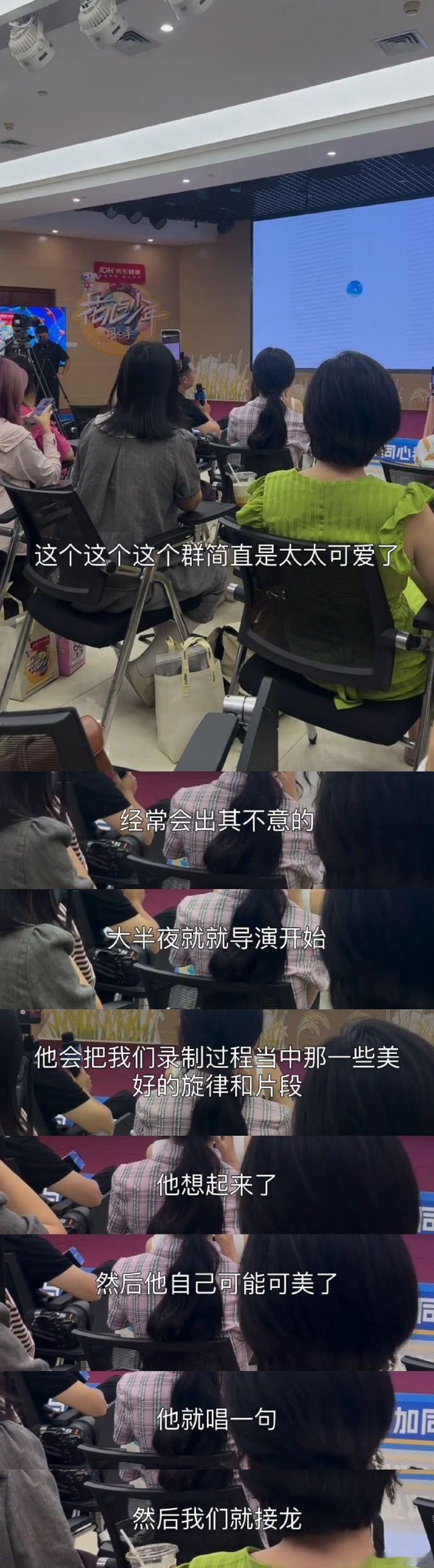 那英说花少导演半夜唱歌 总导演说把旅综做成了音综，还花大预算买音乐版权。再听半夜