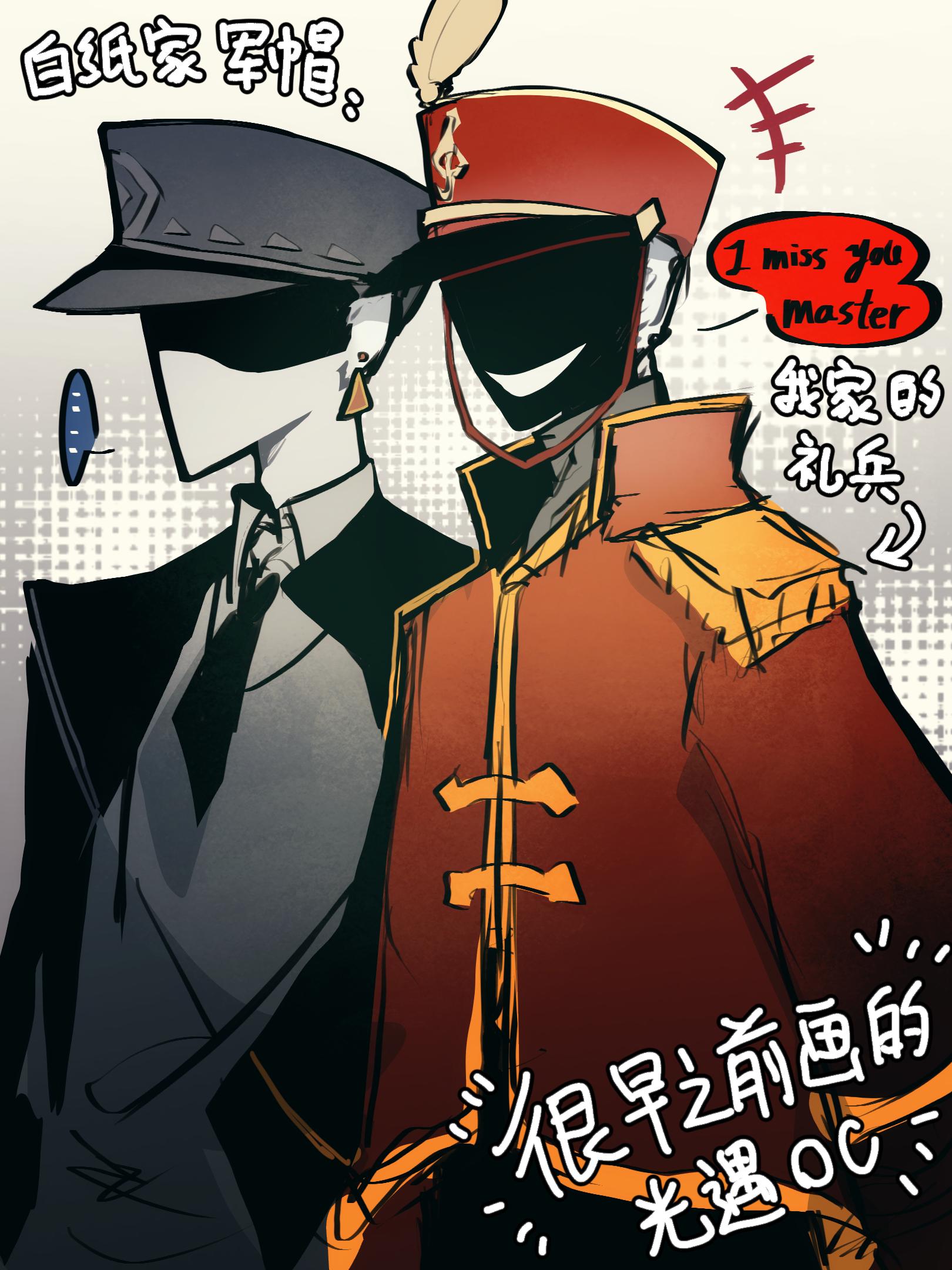 好像没发过这个，很久之前画的光遇私设