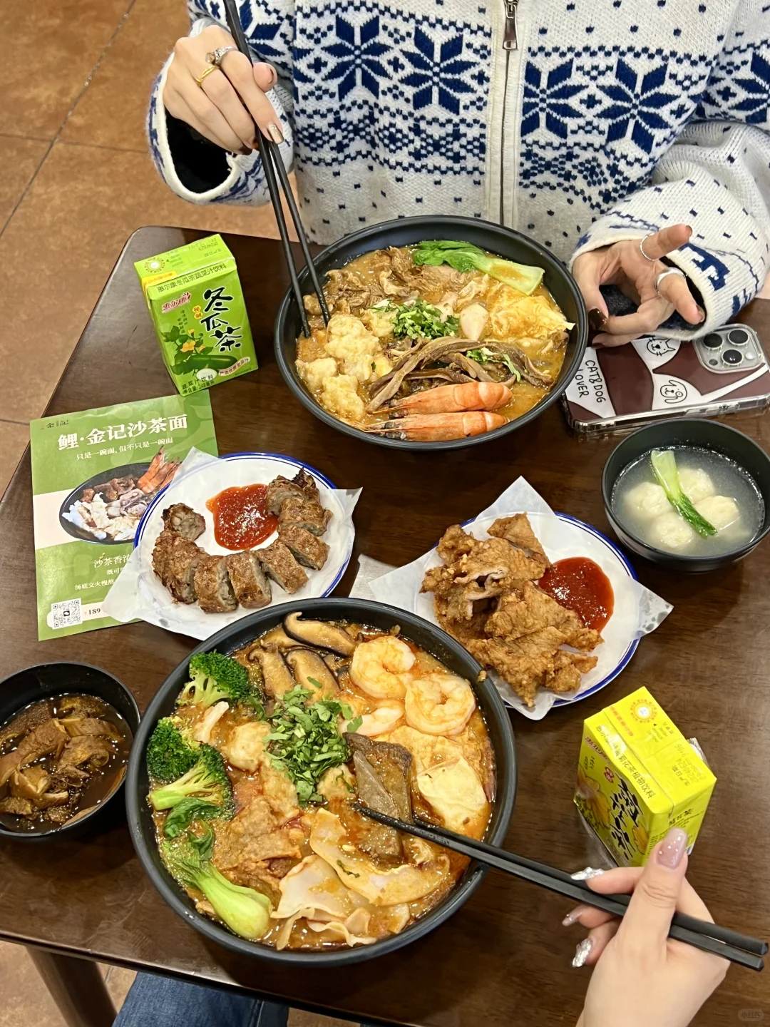 人在天津… 吃到了巨巨好吃的福建沙茶面！！