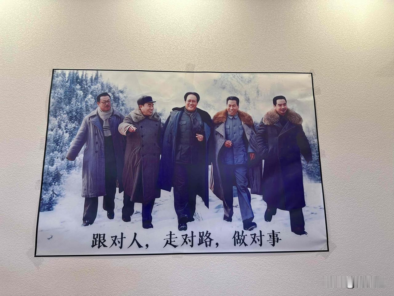 【道正途疆】@高桢迪 
听谁讲话决定你的视野和视界；
和谁思考决定你的高度和宽度