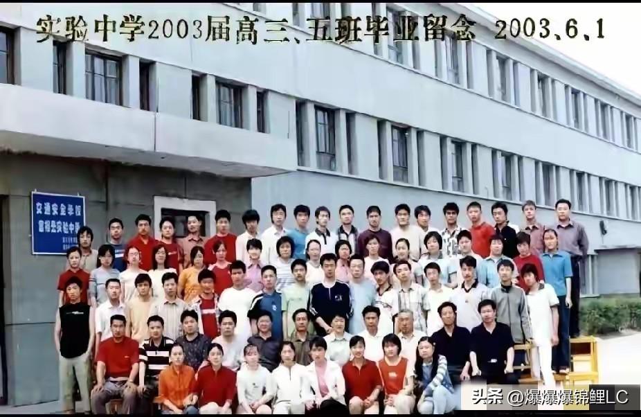 网上到处传张雪峰的高中毕业照。

据说第三排右边数第六个那干瘦的小子就是他。
