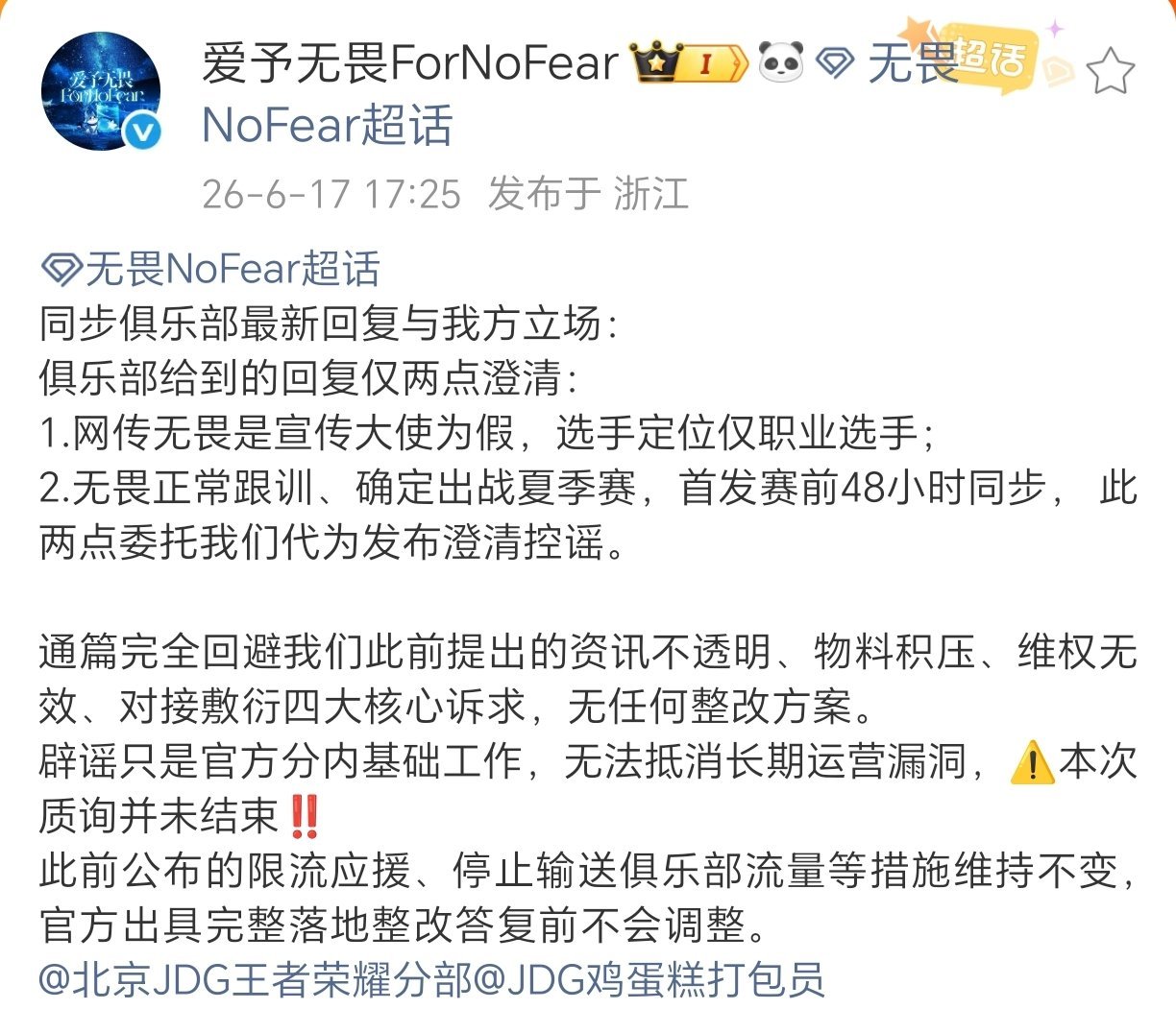 想被继续鈤的意思 