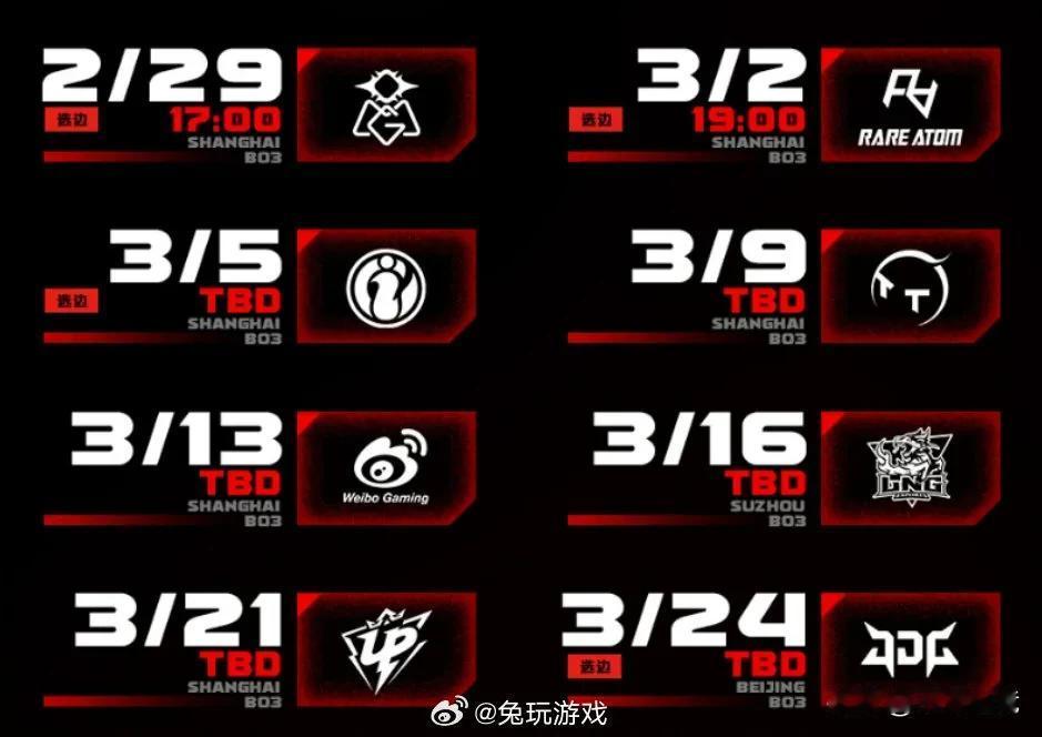 拿什么拯救EDG战队，1-7的开局，把进季后赛搞成了困难模式
后面八场的对手：O