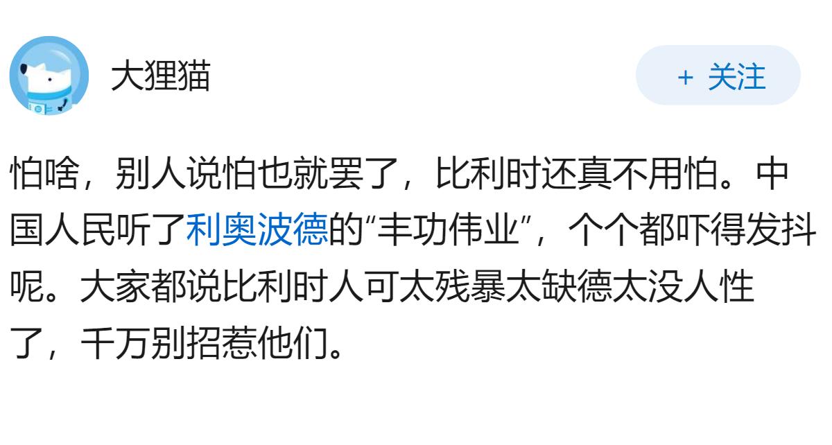 比利时首相称「不敢点名中国，我们太害怕了」，这透露出欧洲国家在对华政策上怎样的心