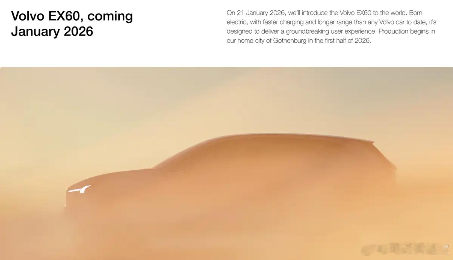 沃尔沃EX60确定将要于明年1月发布了，这台车将会采用SPA3平台打造，也就是说