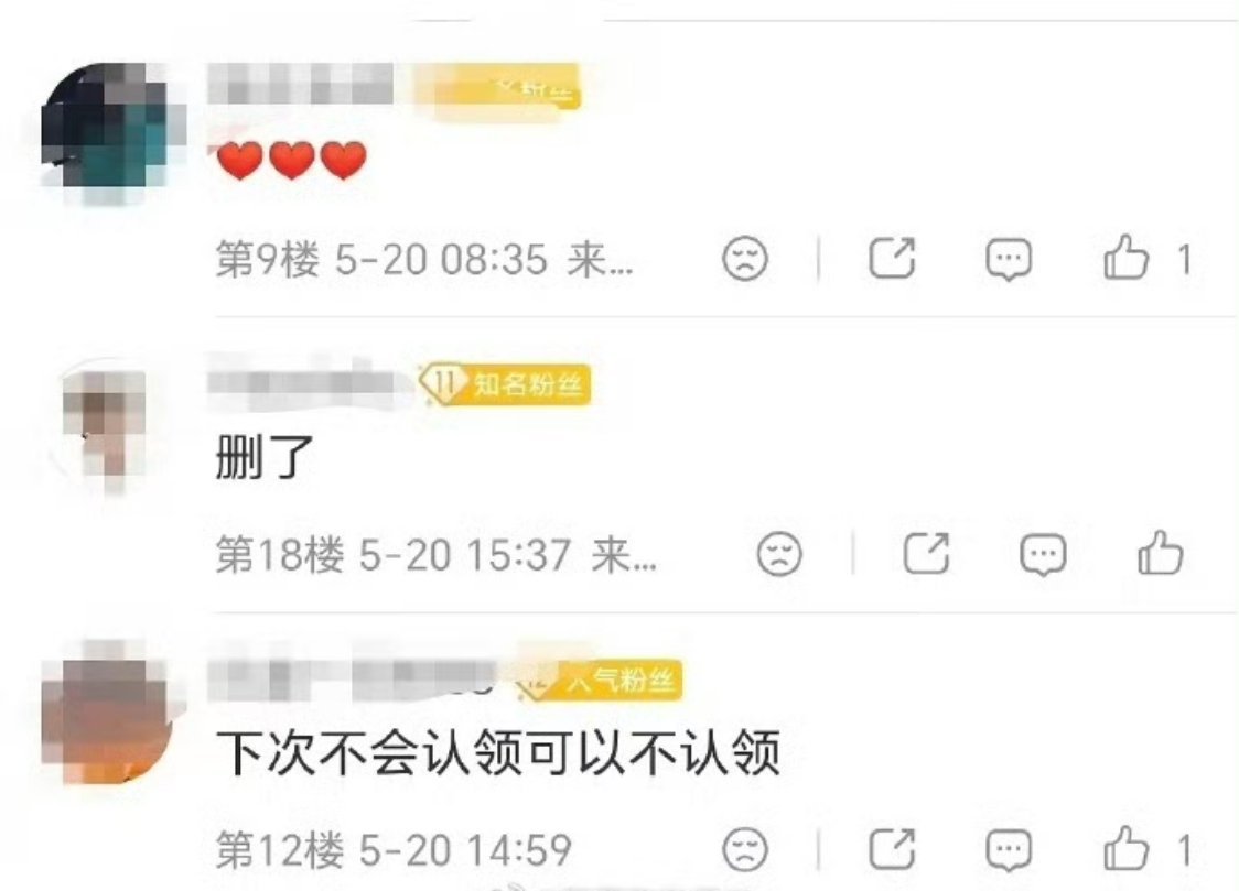 这挺闹心的 