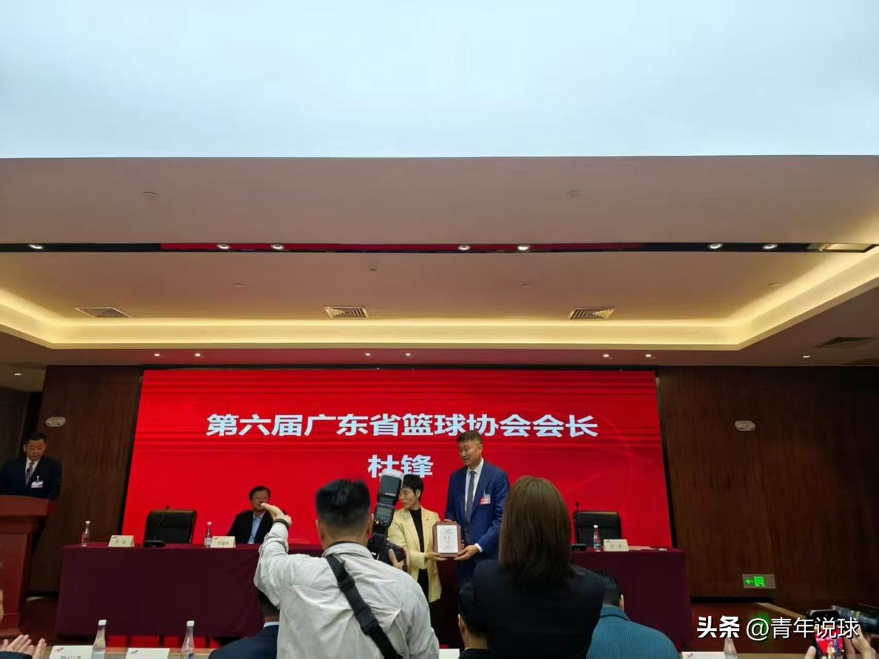 又履新职！杜峰真是职场得意啊！

今天，广东男篮主教练杜峰成功当选新一届的广东省