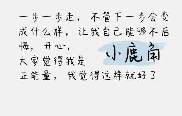 害怕的不是大家对他的猜忌与怀疑、也不是其他人的什么评价、只是觉得他很好、从来都是