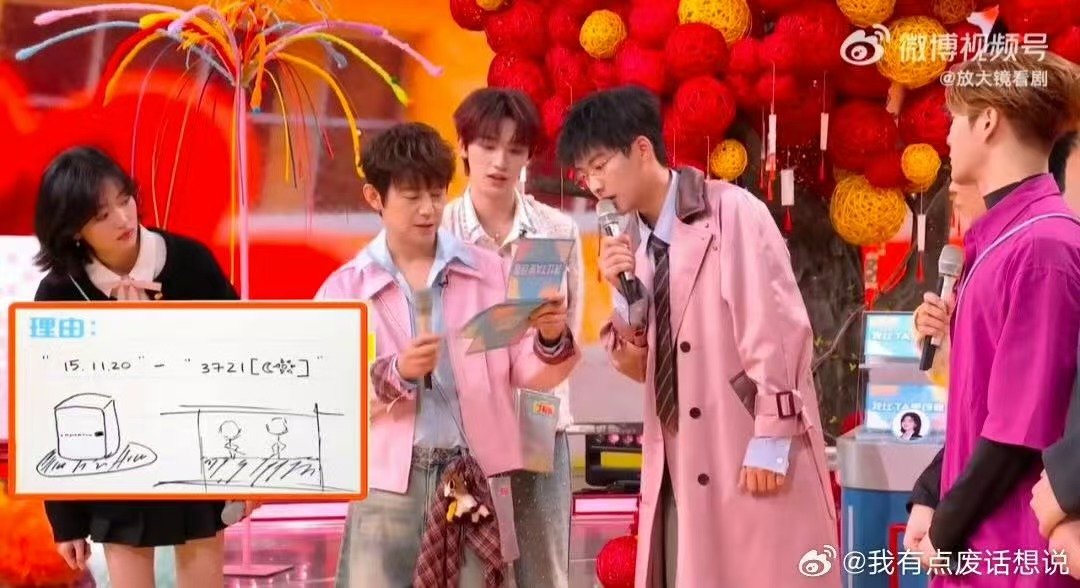 王嘉尔和何老师认识了3721天你好星期六谁看了不感动，王嘉尔精准记住与何老师相识