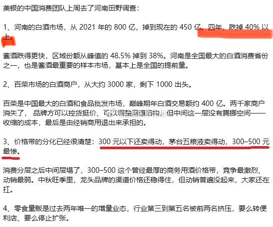 分享图片 ​​​