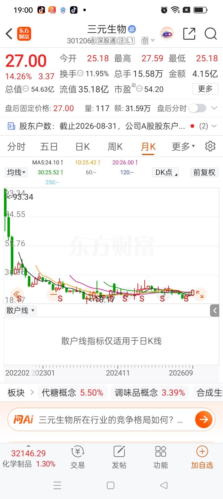 一位股民在股吧里激动得痛哭流涕，不是因为亏了钱，恰恰相反，是熬了整整两年，终于赚
