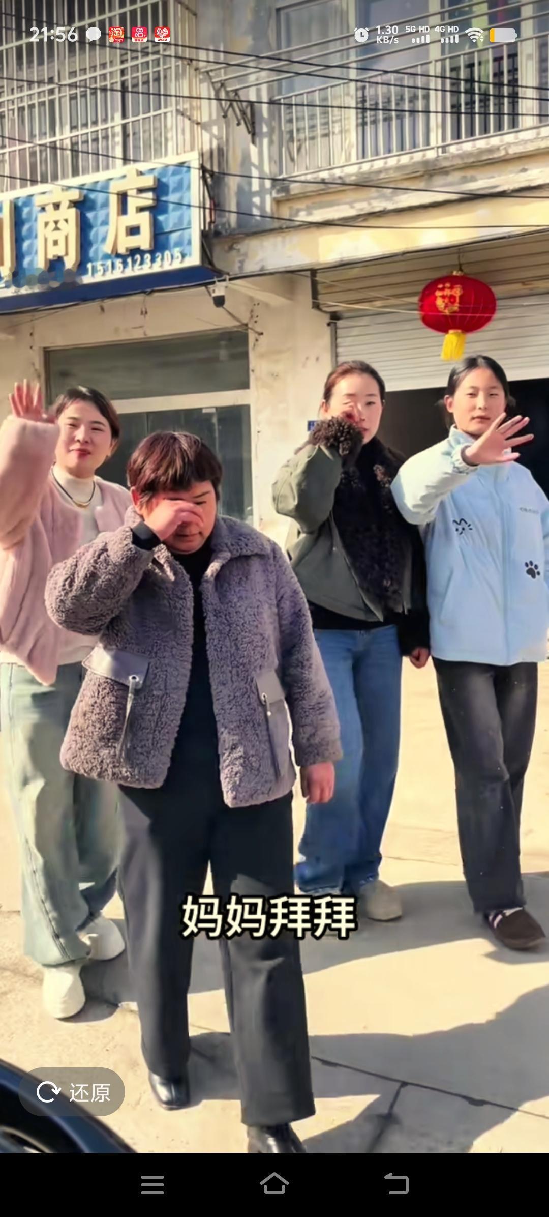 朱进，一个从刚出生就离开亲生父母的孩子，被养家父母照顾的很好，买挖掘机，娶妻生子