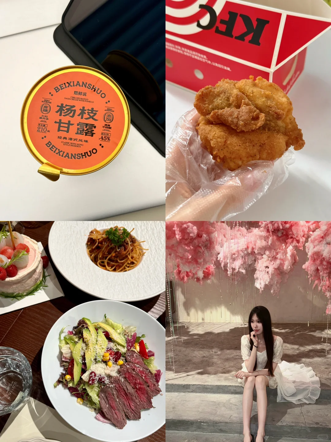 163 74斤/生活化饮食&不戒甜🥭